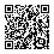QR code linking to https://inhighland.com/directory/inhighlandcom/event/9e0b920c3cbf/